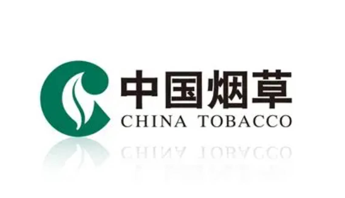 Successfully Wins Bid for Hubei China Tobacco Industrial Co., Ltd. Import and Export Logistics Service Project